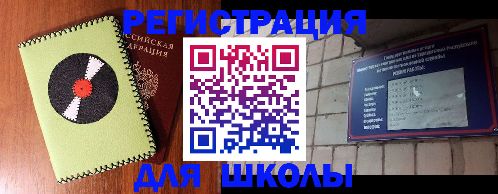 пропишу в квартире в Сухиничи