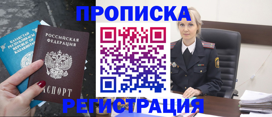 регистрация для дет. сада в Сухиничи